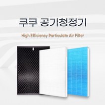 쿠쿠 AC-12XP20FH 공기청정기 호환 필터, H13헤파필터 / 단품, H13헤파필터