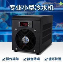 해수냉각기 횟집 냉각팬 수조냉각기 가정용 쿨러 수족관냉각기, 2.60L 이하 냉난방 단기산호충-40L 이하