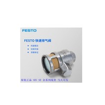 급속배기밸브 FESTO 빠른 배기 밸브 SEU. 품, [04] SEU