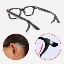 스마트옵틱 안경귀고무 안경 코받침 흘러내림방지 실리콘 고무 귀고무