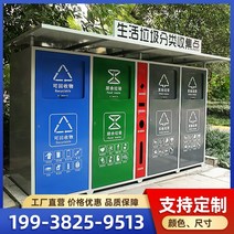 야외분리수거함 스마트쓰레기 분리수거함 쓰레기 분리수거장 커뮤니티 쓰레기 수거장 야외 쓰레기 수거장 업체별 맞춤 제작 통 쓰레기, 맞춤 제작하다