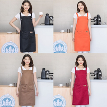 카페 바리스타 앞치마 H형 생활방수 업소용 커피 앞치마 미용 공방 식당 베이킹 주방, 오렌지