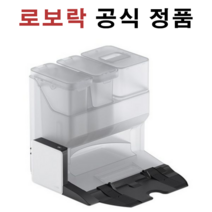 로보락 S7 MaxV Ultra 열풍 건조 키트