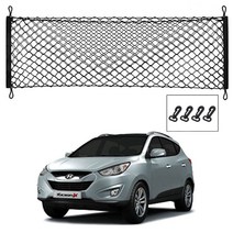 블루오션 투싼ix 차트렁크 그물망네트 포켓형 수납형 RV SUV 러기지네트 트렁크
