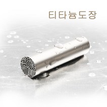 당일발송 티타늄 장환봉 도장 사무용 인감도장 법인도장, 해서체, 1