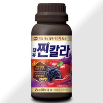 대유 찐칼라 500ml-사과 부사 거봉 고추 깔약 착색제 당도 비료
