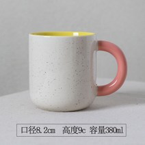 코버그 세라믹 머그잔 물잔 커피 카푸치노 라떼잔, E