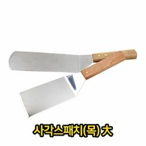 사각스패치 목 대 업소용 급식용 파이 피자 뜨게, ☆본상품선택★
