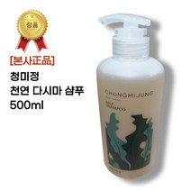 청미정 EM 발효 다시마 천연샴푸, 1개, 500ml