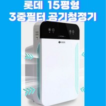 가정용 업소용 중소형 공기청정기 청정센서 공기청정기, 중소형공기청정기