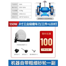 소형 탁상 책상 전동 연마기 연삭기 그라인더 칼갈이 기계 버핑샌드 휠 숫돌 소형 11, 8인치 550W LED 조명 공업용 연삭공구공작물
