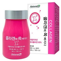 네추럴라이즈 저분자 어류 콜라겐에 쏙 빠지다 90정, (02)_콜라겐 90정