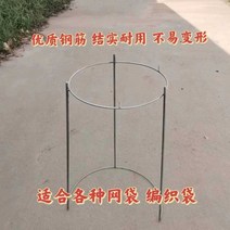 농업용 마대자루 걸이 톤백 거치대 농작물 담는 백, 톤백 랙은 D36 크기로 맞춤 제작할 수 있습니다.