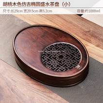 WARM대나무 원형 타원형 차판 차 트레이 다판 다예 차예 다도세트 이효리 보이차 감성 차반, 지원죽제 원색소포수(티슈+티슈집게+양호펜)