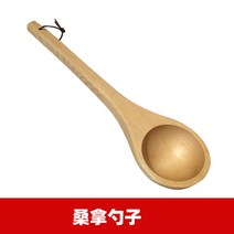 나무바가지 찜질 목욕탕 물바가지 편백나무 바가지 욕조 우드 샤워 사우나, B개