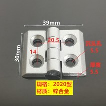 현관문경첩 2020 3030 3040 4040 금속 경첩 아연 합금 완료 알루미늄 문 커넥터 검정 또는 은색 색상, [01] 2020-Black-1Pcs