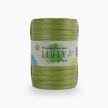 쎄비 루피 종이실 라피아실 가방실 여름실, 97.올리브