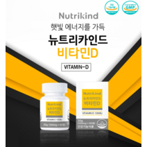 30대비타민 종합비타민제 멀티영양제 한팩비타민