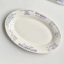 영문 레터링 접시 (2 type), 샐러드접시