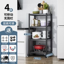 이동식선반 트롤리 트레이 2단 3단 4단 5단 미용웨건 주방카트, 4단-폭40길이60높이120밴드