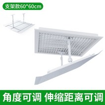 에어컨 바람막이 회사 실링팬 천장용 시스템 가림막, 단일사이즈, F_60x60 브라켓형