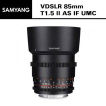 [삼양옵틱스] VDSLR 85mm T1.5 ll AS IF UMC, 마운트 선택:Nikon