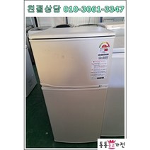 [통통중고가전]중고가전 중고냉장고 원도어냉장고 소형냉장고 생수냉장고 90리터 깨끗한중고, 냉장고중고2도어