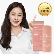 [한정수량 임박특가] [세리박스] 세리컷 스타터 샤이닝 1개월 84정 / 식전 다이어트, 세리컷 스타터 샤이닝 2개월분