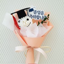 학사모 퐁퐁이 졸업식 미니 한송이 어린이 유치원꽃다발, 2.피치