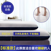 접이식 라텍스 싱글 매트리스 호텔 매트 1인용 침대 매트 가성비 저렴한 기숙사 원룸