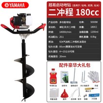 야마하 엔진 예초기 제초기 미니 전정기 예취기 4행정 주행식 승용 바퀴 자동 관리기 동력 벌초, 9.2행정 180에 15cm