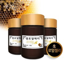[지리산뱀사골] 생로열젤리 50g x 5병, 단품, 5개