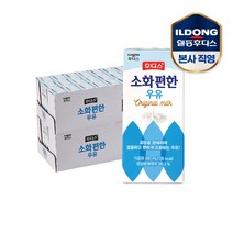 NEW 후디스 소화 편한 멸균 우유 오리지널 190ml 48입