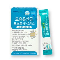 [너랑비타민] 락토바실러스 가세리 BNR17, 2g, 1개