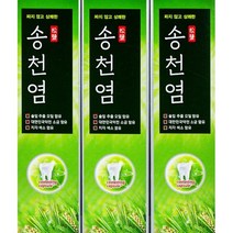 이슬맺힌소나무숲 개운한 솔잎향 메디안 송천염치약 시린이 충치예방 치약 120g x 3개입