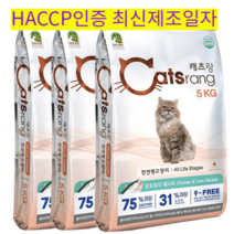 뉴 캐츠랑 전연령 고양이사료 5kg 10kg 15kg, NEW 캐츠랑 전연령 5kg  x 1개