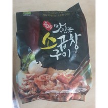 맛있는 소곱창 구이 350g 1개