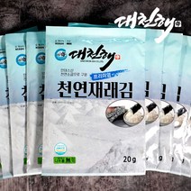 대천해 프리미엄 재래김10봉
