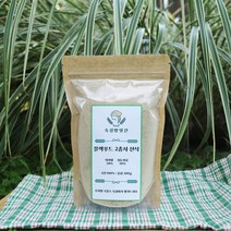 22년 햇 국산 서리태가루50% 쥐눈이콩가루 50% 블랙푸드2총사 볶은 미숫가루 아침간편식, 블랙푸드2총사 300g