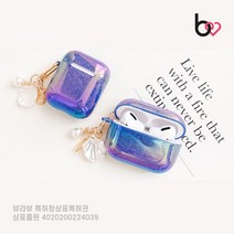 UNIQBLE 에어팟케이스 아쿠아 홀로그램 하드 풀커버 고리 키링 세트 악세사리 1 2세대 호환, 핑크, WAP210