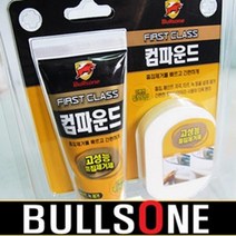 검은차 굵은흠집제거 잔기스 차량 컴파운드 기스제거