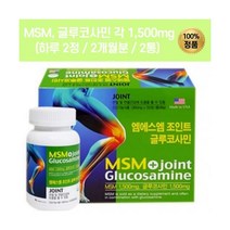 프리미엄 조인트 플러스 글루코사민 상어연골 식이유황 상어연골 녹색잎홍합