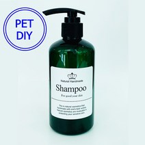 [더위치] 펫 아로마 이엠 샴푸 만들기키트 250ml 반려견 반려묘 EM shampoo