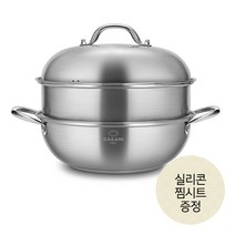 까사니 인덕션 더블 돔웍 찜기 + 실리콘 찜시트, 28cm