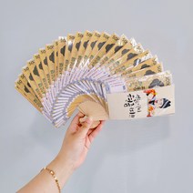 돈부채 용돈 효도 선물 DIY