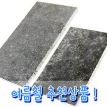 천연대리석 쿨매트 중형. 햄스터 고슴도치용, 단품