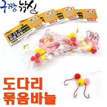 구짱낚시 백경 BK-507 도다리 묶음바늘 도다리 바늘 채비, 13호, 도다리 묶음바늘(BK-507)