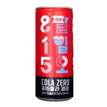 815 콜라 제로 250 l 30개 싸다몰 2238553