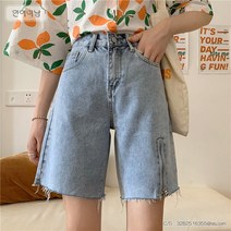 데님 쇼츠 여 봄여름 홍콩풍 하이웨이스트 통 와이드 5부 팬츠 얇은 팬츠 습