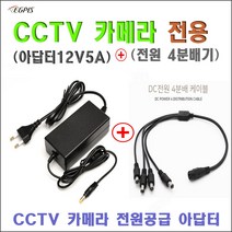 cctv 녹화기 전용 1000GB(1TB) 하드디스크외 추가상품, 아답터12V5A+멀티 4구 문어발